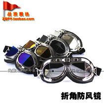 Helmet goggles folding angle goggles windproof and dustproof riding outdoor motorcycle folding angle goggles Harley goggles
