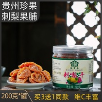  Guizhou specialty fresh wild prickly pear dried fruit preserved candied dried fruit 200g bottle healthy snacks snacks sour and sweet taste