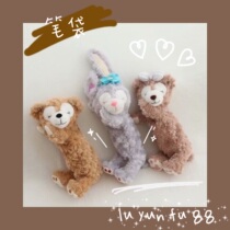 ) Japanese cute stationery cartoon Little Bear Plush Ins Student Bunny Pen bag containing lead pencil case woman