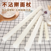 Plastic white PP rolling pin Non-stick Fondant rolling pin Kitchen baking silicone dumpling skin rolling pin