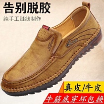Soft leather leather shoes mens middle-aged cover feet soft sole non-slip shoes Business casual cowhide shoes spring and summer dad tide shoes