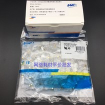8P8C ultra five types of network crystal head RJ45 computer network wire crystal head tripods pure copper sheet 100 boxes
