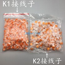 K1 wiring sub K2 wiring sub-network wire telephone line terminal pure copper K1 single blade K2 double blade