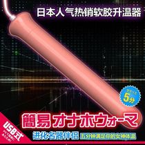 Japan imported RENDS anime Lu Lu cup famous masturbator real body temperature heating rod adult fun