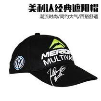 Merida signature anniversary sunshade hat sports outdoor baseball cap men and women breathable riding hat