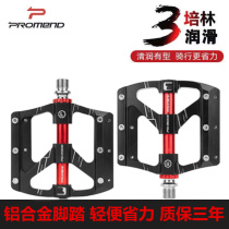 Merida Jiante GM mountain bike pedal aluminum alloy Sanpeilin bearing pedal riding accessories