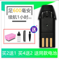  Na Tu is suitable for BiaoWang BiaoWang 9016 CF-9028 Hair clipper electric shearing battery accessories