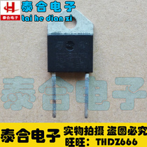 (Taihe Electronics)Brand new original original STTH3010PI TO-3P spot inventory Welcome to purchase