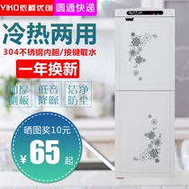 New water dispenser vertical household hot and cold Mini small office energy saving ice warm two door refrigeration water machine