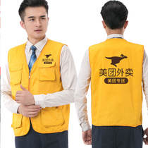 Meituan work clothes waistcoat overalls multi-pocket wear-resistant waistcoat custom loo take-out rider supermarket horse clip printing