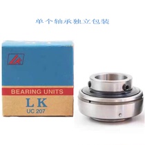 LK Outer Spherical Bearings UC201UC202UC203UC204UC205UC206UC207UC208 Non-Pekane 32
