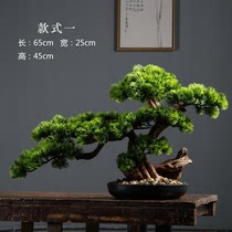  Simulation green plant Welcome guest pine guest Bonsai office decoration New Chinese style hall entrance decoration Hotel opening gift