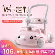 A B baby walker multi-function anti-rollover girl hand push Walker adjustable speed 7-18 months anti-o-leg