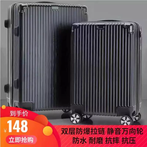 Вместительный и большой прочный чемодан, коробка с молнией, увеличенная толщина