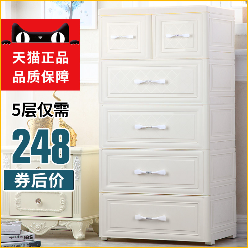 Nayalle thick drawer-style storage cabinet plastic storage baby wardrobe baby children home finishing five cabinets