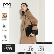Malls same MM Mamon autumn cow corner button Merino wool double - faced coat woman 5CB 170531
