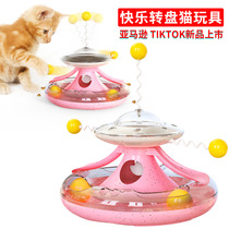 Pet supplies cross-border new Amazon explosive cat turntable rail ball windmill leak food cat toys cat sticks