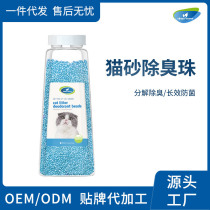 Cat litter deodorant beads deodorant beads cat litter companion to odor cat litter cleaning supplies
