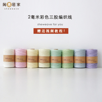 Leisure Hui home 2mm color fine cotton rope diy rope Hand-woven cotton rope Flower bag rice dumpling material braided rope