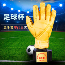 Excellent goalkeeper goalkeeper Golden Glove Football Trophy Customized World Cup Football Goalkeeper Fans Gift Commemoration