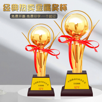  Trophy custom metal ball cup Company annual meeting award excellent employee award Custom championship cup