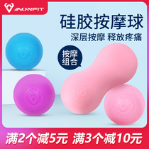 Yoga Fitness Massage Ball Acupoint Silicone Fascia Fascia Muscle Relaxation Rehabilitation Plantar Shoulder neck Sole Peanuts Ball