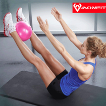 Mini pilates ball small ball yoga ball wheat tube ball 25cm fitness ball thickened explosion-proof balance gymnastics ball