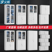 Office filing cabinet metal material storage with lock steel short cabinet storage confidential file voucher cabinet customization