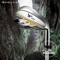 Japan consists of a golf club with a single TYYST-01 sand bar dug up the bar sand pit lever 