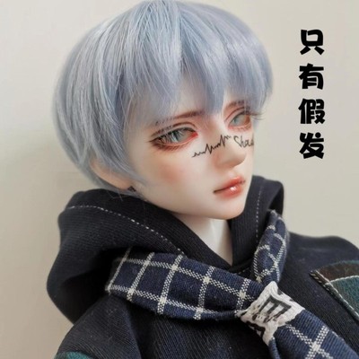 taobao agent (Sell only wigs) BJD SD doll Boy's uncle wigs and blue oblique bangs high temperature silk hair short hair two -dimensional