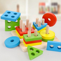 Wooden balls early teaching aids Childrens thinking geometric shape matching four sets of column building blocks Wooden toys baby puzzle play