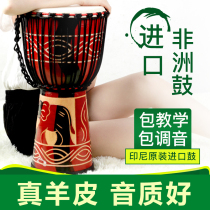 African drum childrens folk songs Yunnan Lijiang hand beat professional percussion instrument kindergarten beginner Mark 8 Tambourine Girl