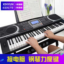 Xinyun electronic piano adult beginner entrance 61 key kindergarten teacher teaching children beginners home professional piano playing piano