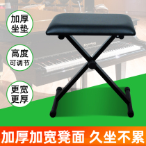 Betta Guzheng Bench Electronic Organ Electric Piano Bench Single Lift Children Play Special Foldable Chair