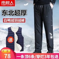 Antarctic middle-aged and elderly down pants male white duck down northeast thick plus size windproof outside wearing dad warm cotton pants winter