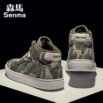 Senma Men Shoes 2022 Spring New Mens Casual Cloth Shoes High Bunch Shoes 100 Hitch Shoes Man Spring Autumn Board Shoe Tide