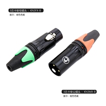 Konoen XLR Clennon head Notre Dame Carnon head 3 Core tuning bench sound box card tap KN3MX-B 3FX-B
