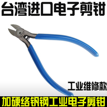 Imported Taiwan hard material oblique pliers nozzle pliers flat cutting pliers 5 inch electronic pliers 6 inch diagonal nose pliers