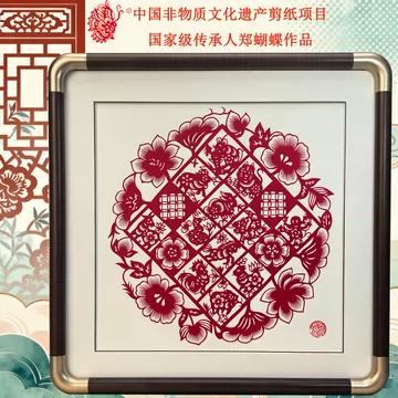 郑蝴蝶剪纸摆件礼盒-郑蝴蝶剪纸摆件礼盒促销价格、郑蝴蝶剪纸摆件礼盒