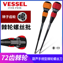 Japan Weiwei VESSEL ratchet screwdriver electrician screwdriver labor-saving Semi-Automatic Screwdriver imported