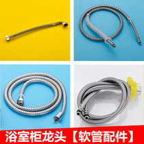 Stainless steel braided tip extended hot and cold water inlet pipe kitchen basin faucet fittings toilet connection hose
