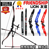 Friendship Reverse Bow SF Backbow Arrow Athletic Reflex Bow Arrow Universal Port Bow Carbon Sheet Metal Bow
