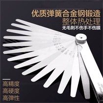 Stainless steel high-precision plug gauge Plug ruler tool thickness ruler Wedge male inch gap thread gauge Thickness gauge monolithic