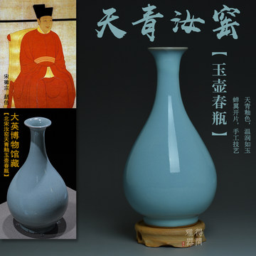 中国古美術四大名窯 宋時代天青釉 天藍釉「葵花口」皿汝窯
