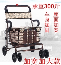 Elderly shopping cart increase four-wheel which can be pushed to sit scooter elderly walking shopping xiao la che folding trolley