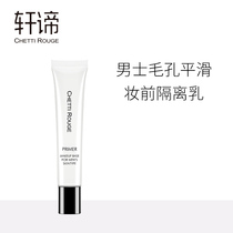Xuandi pore smooth mens makeup before isolation milk hidden pores smooth skin
