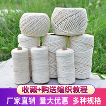 Rice dumpling rope Cotton rope Cotton rope Material Tapestry braided wire DIY handmade rope Tied rope Beaded rope Thin thick rope