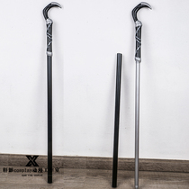 Xuanying tomorrows Ark cos props Guards silver and gray canes weapons scepters and scepters which can be inserted into canes