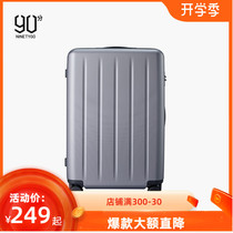  90-inch luggage male 24-inch trolley case female universal wheel 28-inch large capacity suitcase 20-inch boarding box Xiaomi
