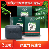 Roland soap manufacturers bamboo charcoal handmade soap refreshing oil control facial soap men and women bath soap